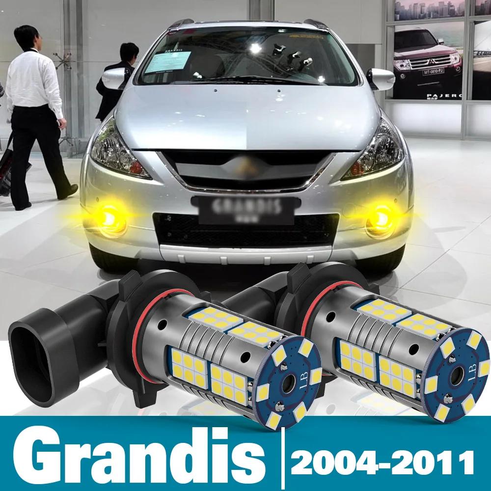2pcs LED ̾ Grandis ׼ 2004 2005 2006 2007 2008 2009 2010 2011